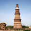 Qutub Minar